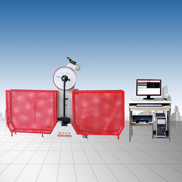 微機(jī)控制全自動(dòng)沖擊試驗(yàn)機(jī)(300J/500J)